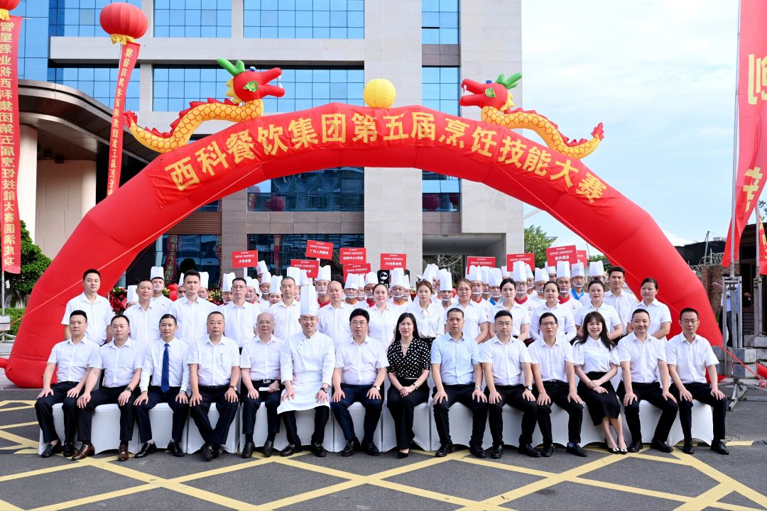 守正立异 展现风彩 | 腾博会官网餐饮集团第五届烹饪手艺大赛