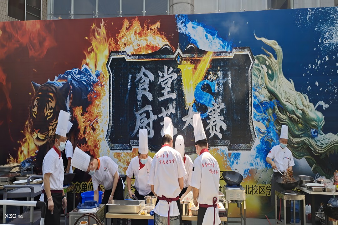 创一流效劳，，，展厨艺风范 ——西南政法大学后勤文化周暨第一届食堂厨艺大赛活动