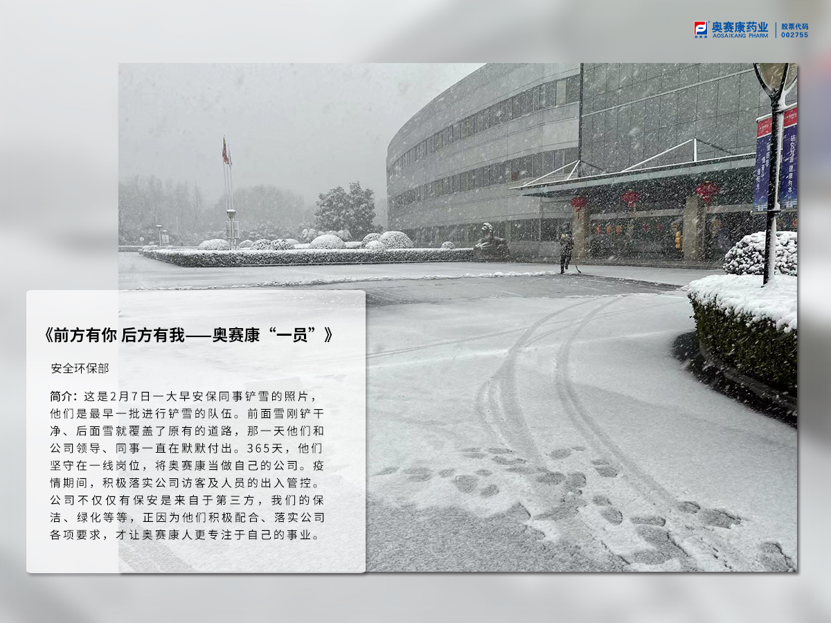 前方有你 后方有我——冰球突破“一员”.jpg 前方有你 后方有我——冰球突破“一员”.jpg